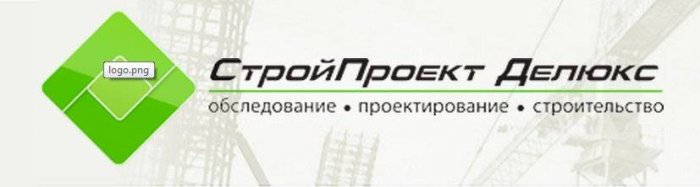 Строй проект Делюкс