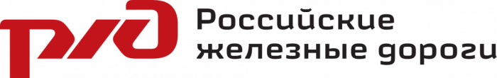 РЖД
