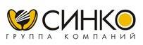 СИНКО