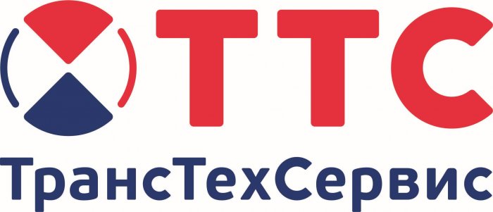 ТТС